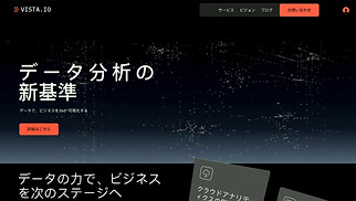 IT 企業 サイトテンプレート - Tech Company (Dark)