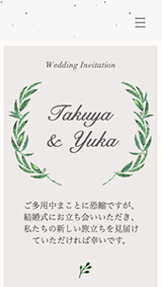 結婚式 サイトテンプレート イベント Wix Com