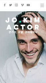 포트폴리오 및 이력서 카테고리 템플릿 – 배우 지망생 이력서