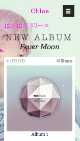 音楽 website templates – ソロアーティストA