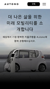 전체 보기 카테고리 템플릿 – AI 회사