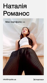 Шаблони для «Дизайн» — Модельєр 