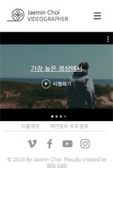 동영상 웹사이트 템플릿 | Wix.Com