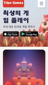 전체 보기 카테고리 템플릿 – 게임 회사