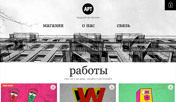 Decode Блог: Wix, WordPress или Squarespace?