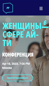 События website templates – Конференция