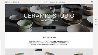 EC サイト サイトテンプレート - 陶芸品店