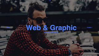 그래픽 및 웹 디자인 웹 사이트 템플릿 – 크리에이티브 그래픽 디자인
