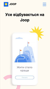 Шаблони для «Усі» — Лендинг-анонс