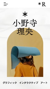 デザイン website templates – グラフィックデザイナーA