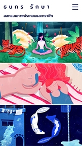 ดีไซน์ รูปแบบเว็บไซต์ – ผู้วาดภาพประกอบ 