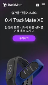 전체 보기 카테고리 템플릿 – 건강음료 소개 홈페이지