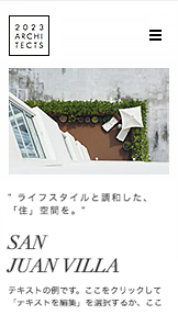 デザイン website templates – 建築デザイナーD