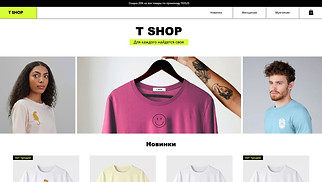 Шаблон для сайта в категории «Популярные» — Магазин футболок