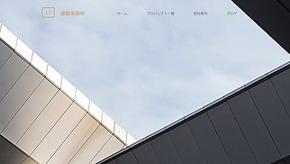 デザイン サイトテンプレート - 建築デザイナーD