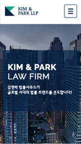 비즈니스 카테고리 템플릿 – 친절한 법률 상담소