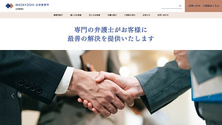  サイトテンプレート - 弁護士