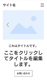 白紙ホームページテンプレート | Wix.com