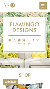 ネットショップ website templates – 家庭用品ストア