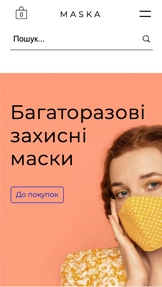 Шаблони для «Інтернет-магазин» — Магазин захисник масок