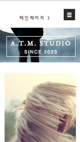 사진 카테고리 템플릿 – 아트디렉터의 기획 노트