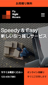 ビジネス website templates – 引越し業者 