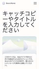 白紙ホームページテンプレート | Wix.com