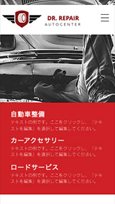 ビジネス website templates – メカニック