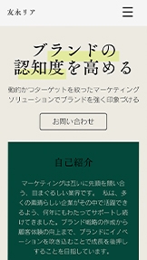 ランディングページ（LP）ホームページテンプレート | シングル