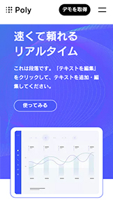 てぃんページです。 epdp_tts_zip_mobile_1_d9db1abc