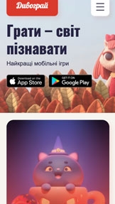 Шаблони для «Усі» — Оператор ігрового бізнесу