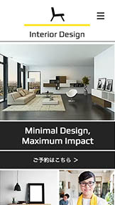 デザイン website templates – インテリアデザイン会社