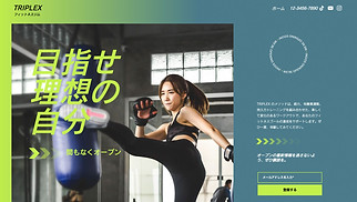 健康＆フィットネス サイトテンプレート - 近日公開B