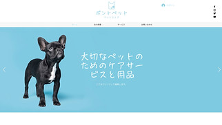 人気テンプレート サイトテンプレート - ペットケアサービス