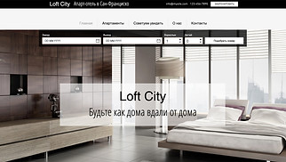 Шаблон для сайта в категории «Апартаменты и хостелы» —  Аренда апартаментов