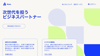 すべて サイトテンプレート - ビジネスコンサルタント（シンプル）