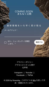 近日公開ホームページテンプレート | シングルページ | Wix.com