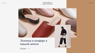 Шаблон для сайта в категории «Мода и стиль» — Обувной магазин 