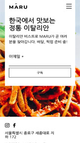 랜딩페이지 카테고리 템플릿 – 홈페이지 커밍순 카운트다운