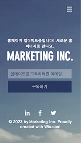 랜딩페이지 카테고리 템플릿 – 홈페이지 커밍순 카운트다운