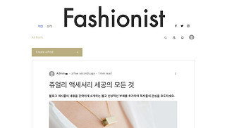 패션 및 스타일 웹 사이트 템플릿 – 자칭모델의 패션 블로그