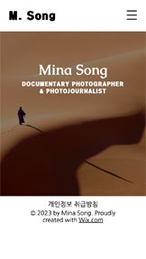 사진 카테고리 템플릿 – 포토저널리스트의 견문록