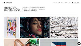 패션 디자인 웹 사이트 템플릿 – 섬유 디자이너 포트폴리오