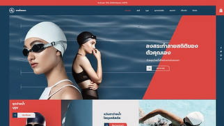 เทมเพลตเว็บไซต์ กีฬาและฟิตเนส - ร้านชุดว่ายน้ำ